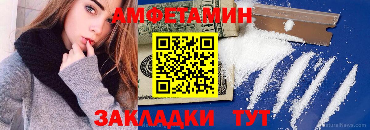 АМФ  АМФ 97%  Вход с VPN  Вышний Волочёк 