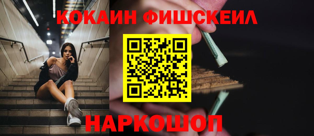COCAIN  COCAIN Боливия  Вход с VPN  Вышний Волочёк 