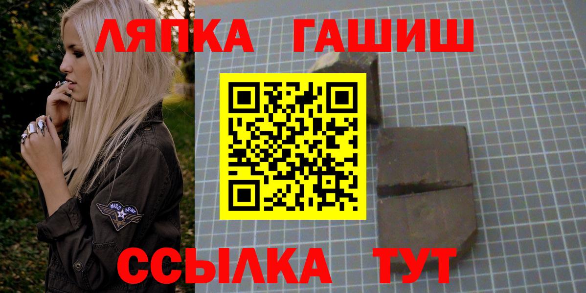 ГАШ индика сатива Вышний Волочёк