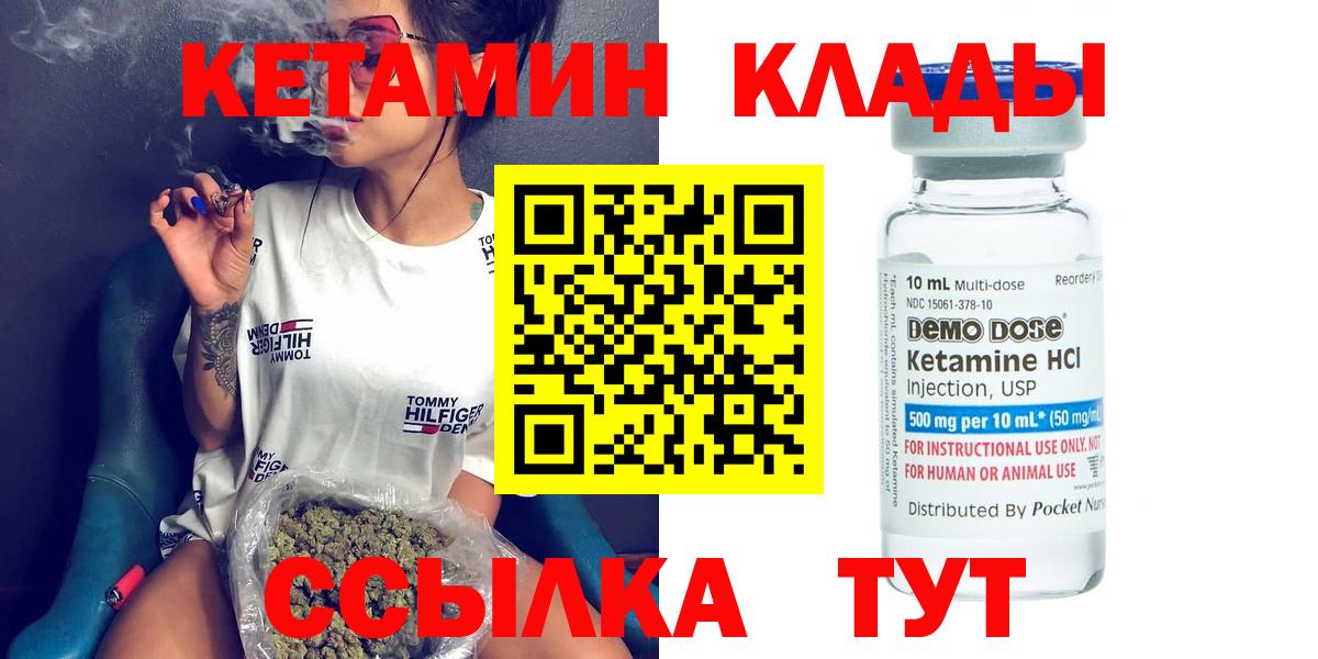 Героин Вышний Волочёк