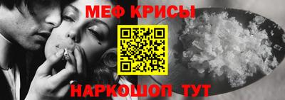 меф VHQ Беслан