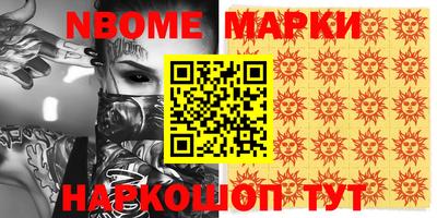 меф VHQ Беслан
