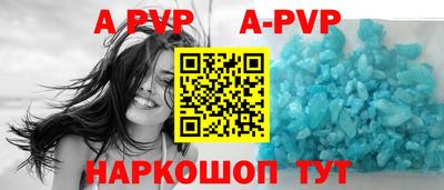 каннабис Бийск