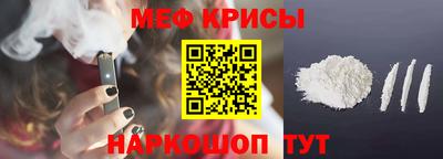 каннабис Бийск