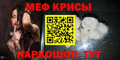 прущий лед Берёзовский
