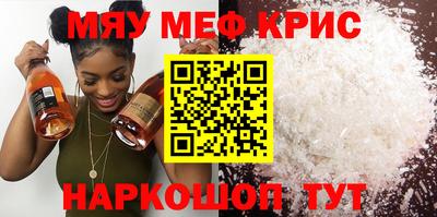 каннабис Бийск