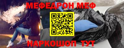 каннабис Бийск