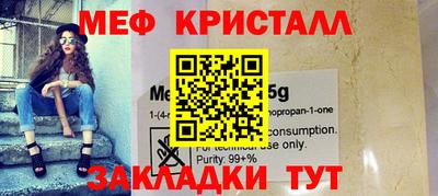 каннабис Бийск