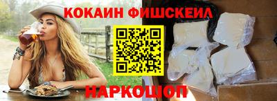 меф VHQ Беслан