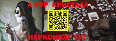 меф VHQ Беслан