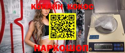 прущий лед Берёзовский