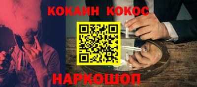 каннабис Бийск