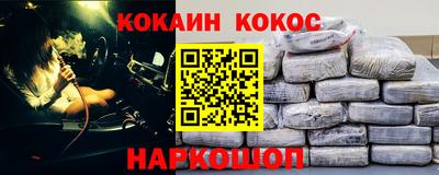 прущий лед Берёзовский
