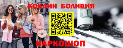 прущий лед Берёзовский
