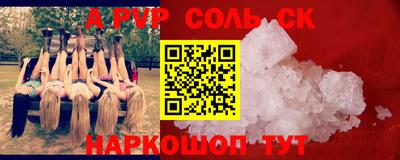 каннабис Бийск