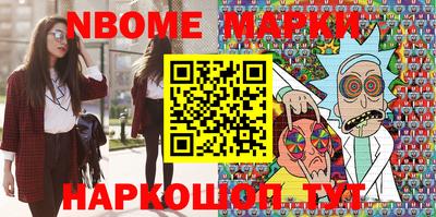прущий лед Берёзовский