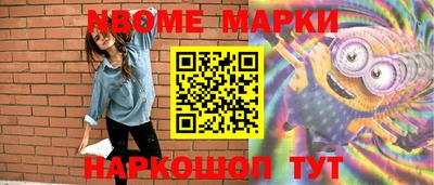 прущий лед Берёзовский