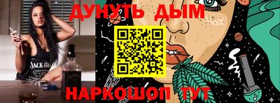 меф VHQ Беслан