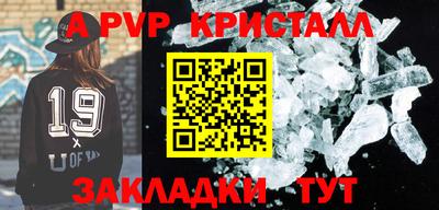 каннабис Бийск