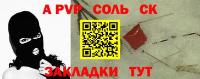 прущий лед Берёзовский