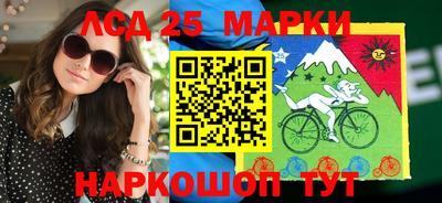 прущий лед Берёзовский