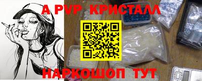 каннабис Бийск