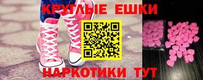 меф VHQ Беслан