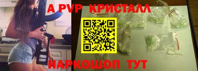 прущий лед Берёзовский
