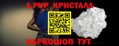каннабис Бийск