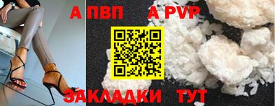 прущий лед Берёзовский