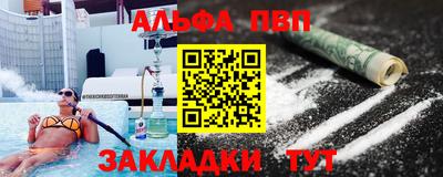 каннабис Бийск