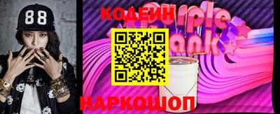 прущий лед Берёзовский