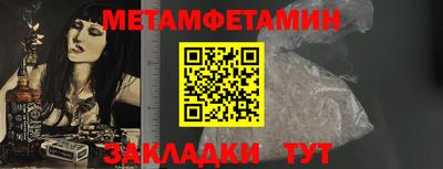 меф VHQ Беслан