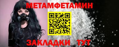 прущий лед Берёзовский