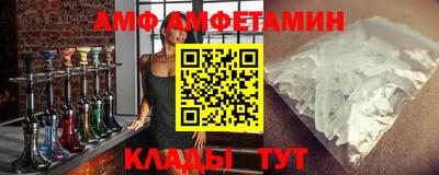 меф VHQ Беслан