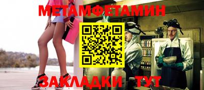 каннабис Бийск