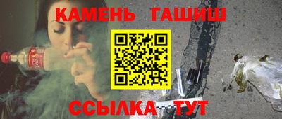 каннабис Бийск