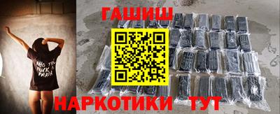 меф VHQ Беслан
