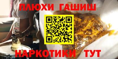 каннабис Бийск