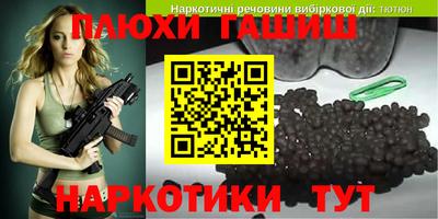каннабис Бийск
