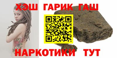 прущий лед Берёзовский