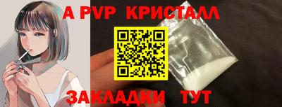 меф VHQ Беслан
