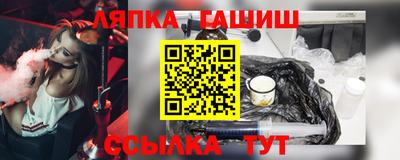 меф VHQ Беслан