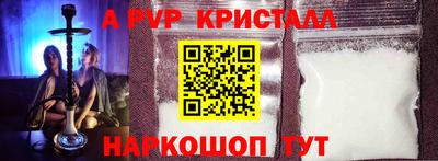 меф VHQ Беслан