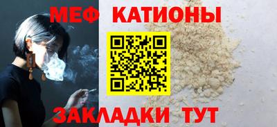 прущий лед Берёзовский