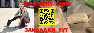 прущий лед Берёзовский