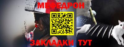 меф VHQ Беслан