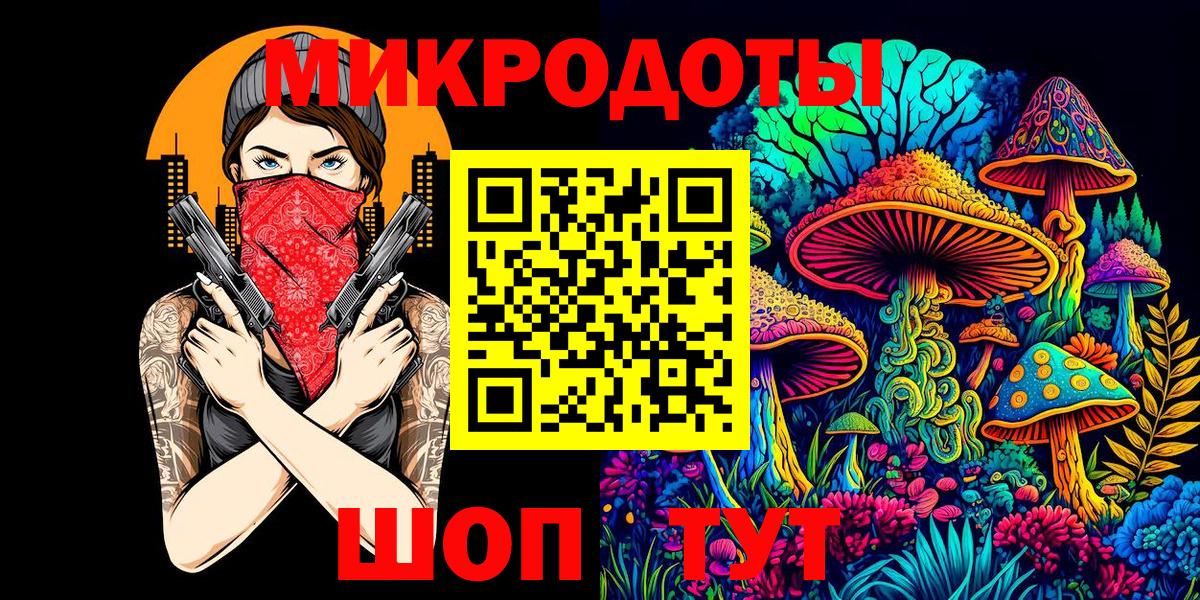 Галлюциногенные грибы Magic Shrooms Вышний Волочёк