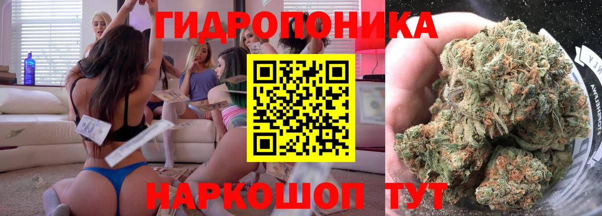 Вышний Волочёк  Каннабис MAZAR  Вход с VPN  МАРИХУАНА гибрид 
